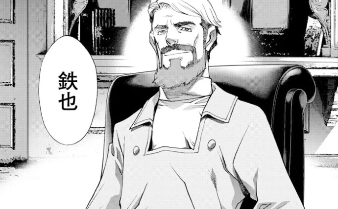 Extrait de Casshern R