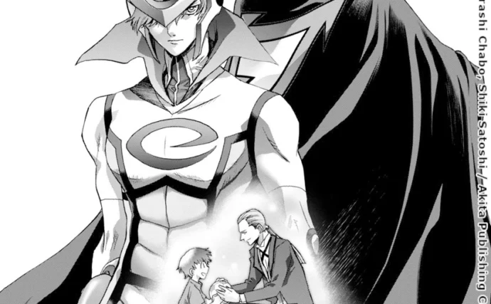 Extrait de Casshern R