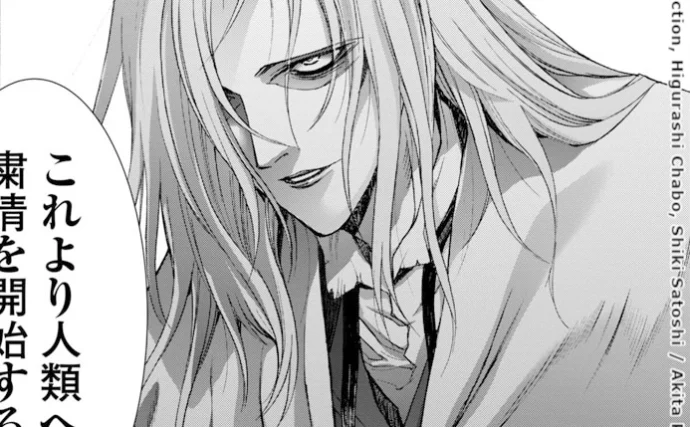 Extrait de Casshern R