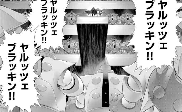 Extrait de Casshern R