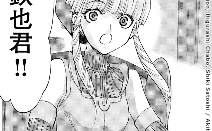 Extrait de Casshern R