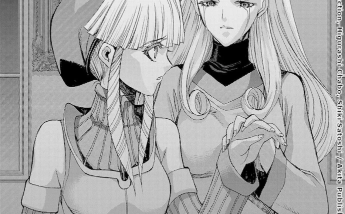 Extrait de Casshern R