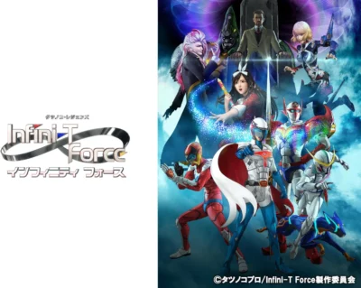 La série animée Infini-T Force