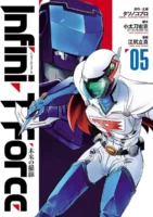 Couverture japonaise du tome 5 d'Infini-T Force