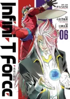 Couverture japonaise du tome 6 d'Infini-T Force