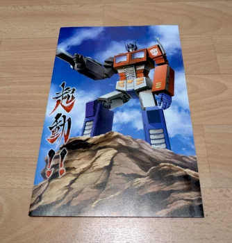 Aperçu du comic book Transformers