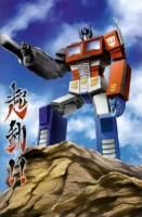 Couverture du comic book Transformers illustrée par Satoshi Shiki