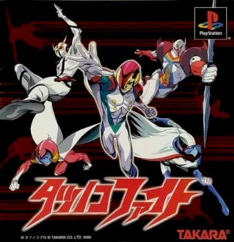 Couverture japonaise du jeu vidéo Tatsunoko Fight