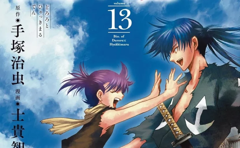 Couverture japonaise du tome 13 de Dororo and Hyakkimaru