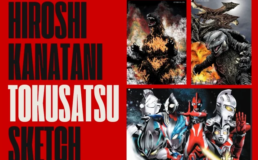 Affiche de l'exposition Hiroshi Kanatani Tokusatsu Sketch Gallery