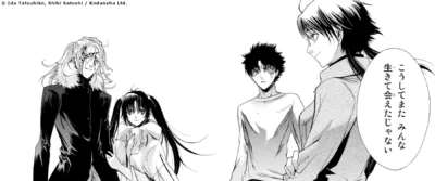 Kazunari, Aki, Harumi et Sanae de nouveau réunis