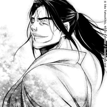 Les adieux à Kûshirô