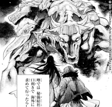 Saburô et Takemi, partis en quête de nouvelles aventures