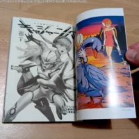 Aperçu du tome 1 de Casshern R