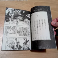 Aperçu du tome 13 de Dororo and Hyakkimaru