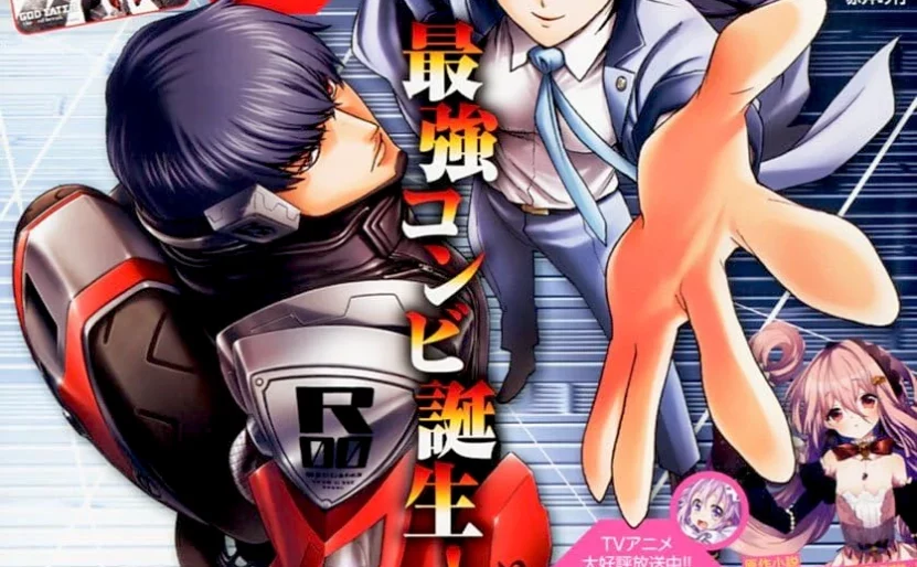 Perxona X Detective Naoto en couverture du magazine Dengeki Maoh (10/2013)