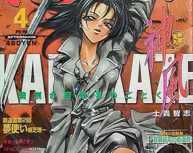 Kamikaze en couverture du magazine Afternoon (04/2001)