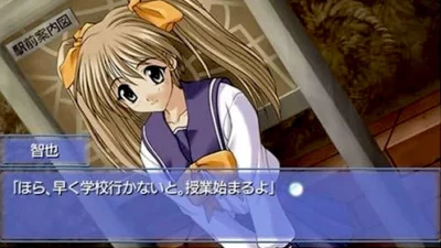 Extrait de Memories Off sur la console PlayStation Portable