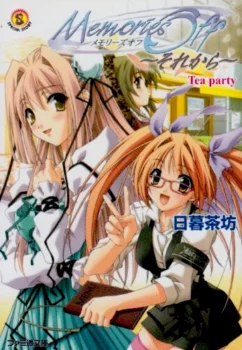 Couverture du light novel Memories Off - Sorekara "Tea Party"