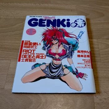 Aperçu du supplément Comic Genki de novembre 1991