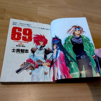 Aperçu du magazine Comic Dragon de mars 1994