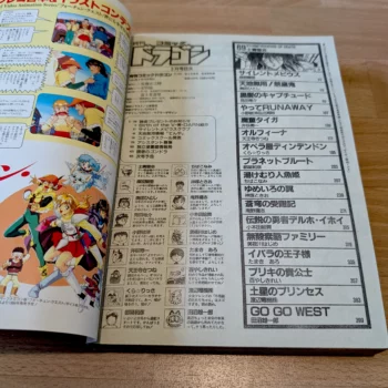 Aperçu du magazine Comic Dragon de mars 1994