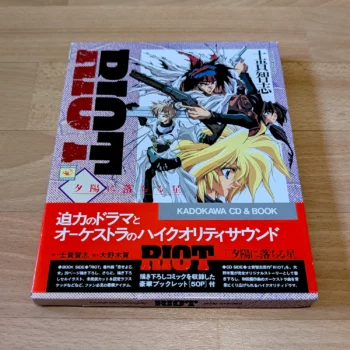 Aperçu du coffret "CD & Book" Riot - Yuuhi ni Ochiru Hoshi