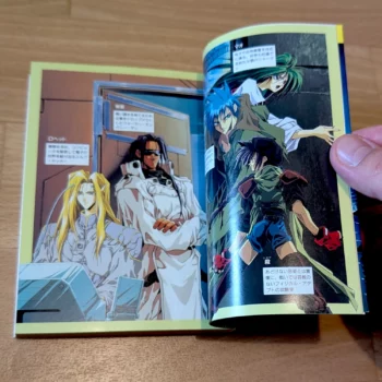 Aperçu du tome 1 de Shadowrun Replay-shû