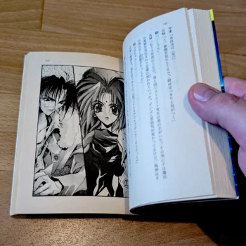 Aperçu du tome 1 de Shadowrun Replay-shû