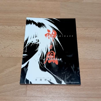 Aperçu du mini-calendrier offert avec le calendrier 2000 de Kamikaze