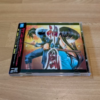 Aperçu du CD Kamikaze Drama CD