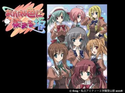 Akane Iro ni Somaru Saka