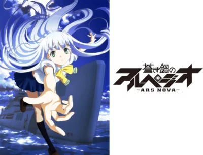 La série animée Arpeggio of Blue Steel - Ars Nova