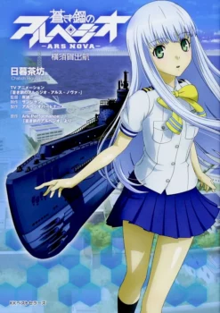 Couverture du light novel Arpeggio of Blue Steel - Ars Nova - Yokosuka Shukkô