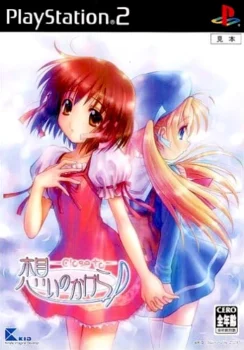 Couverture de Omoi no Kakera - Close to sur la console PlayStation 2