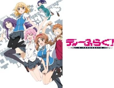 D-Frag!