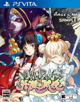 Couverture de Eiyû - Senki sur la console PlayStation Vita