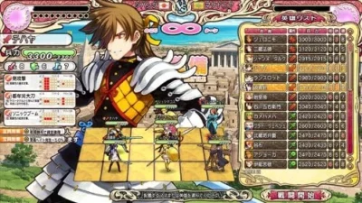 Extrait de Eiyû - Senki sur la console PlayStation Vita