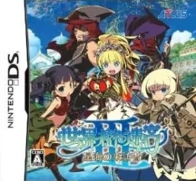 Couverture du jeu vidéo Etrian Odyssey 3 - The Drowned City sur la console DS