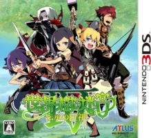 Couverture du jeu vidéo Etrian Odyssey 4 - Legends of the Titan sur la console 3DS