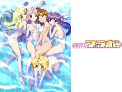 Girls Bravo