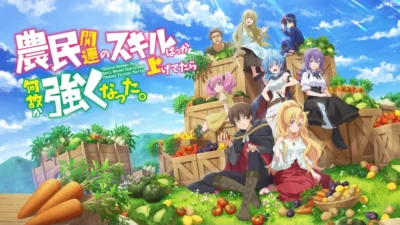 La série animée I've Somehow Gotten Stronger When I Improved My Farm-Related Skills