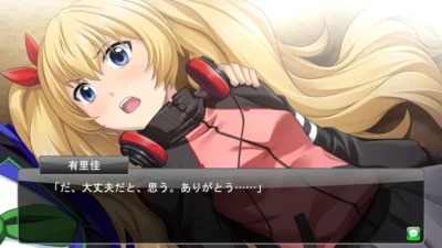 Extrait de code_18 sur la console PlayStation Portable