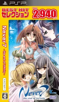 Couverture de Never7 - The End of Infinity sur la console PlayStation Portable