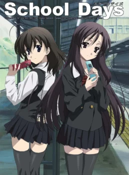 School Days