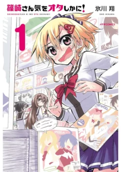 Couverture du tome 1 du manga Shinozaki-san Ki Wo Ota Shika Ni!