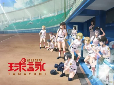 La série animée Tamayomi
