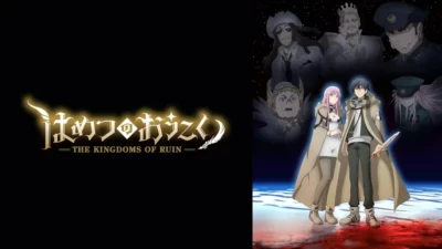 La série animée The Kingdoms of Ruin