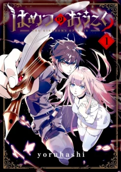 Couverture du tome 1 du manga The Kingdoms of Ruin