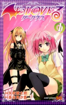 Couverture du tome 1 du manga To Love - Darkness
